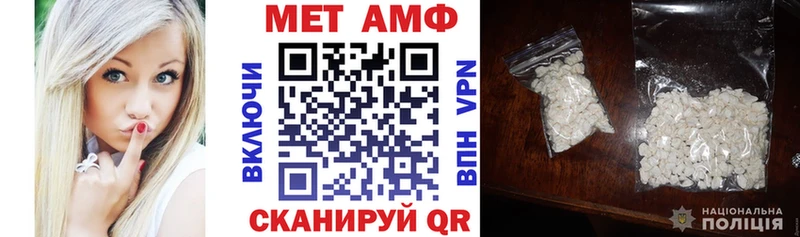 что такое   Малоархангельск  АМФ VHQ 