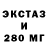Дистиллят ТГК жижа MISHA MSEVEN