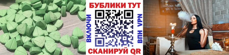 продажа наркотиков Малоархангельск ЭКСТАЗИ VHQ