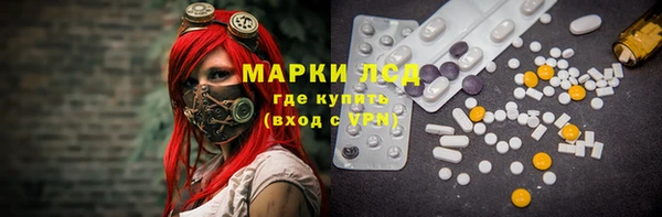 эйфоретик Армянск