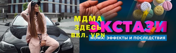 эйфоретик Армянск