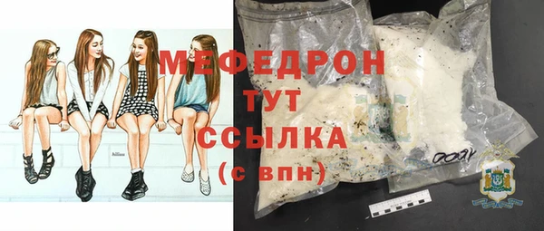 spice Саяногорск