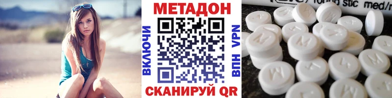 кракен зеркало Малоархангельск МЕТАДОН VHQ