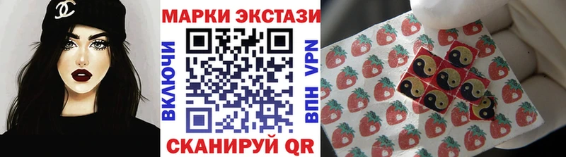 Марки NBOMe 1,8мг  дарнет шоп  Малоархангельск 